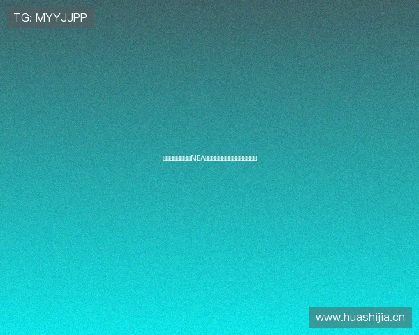 袋鼠体育深入解析NBA最新赛季精彩对决与球员表现趋势 袋鼠体育深入解析NBA最新赛季精彩对决与球员表现趋势